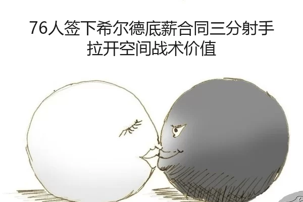 ren-qian-xia-xi-er-de-di-xin-he-tong-san-fen-she-shou-la-kai-kong-jian-zhan-shu-jia-zhi-3-473.jpg